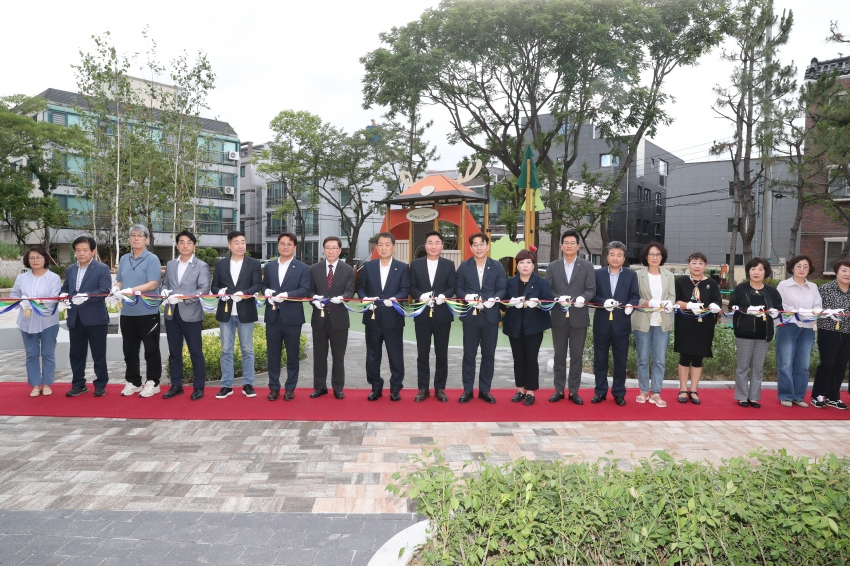 햇살공원 리모델링 준공식_0