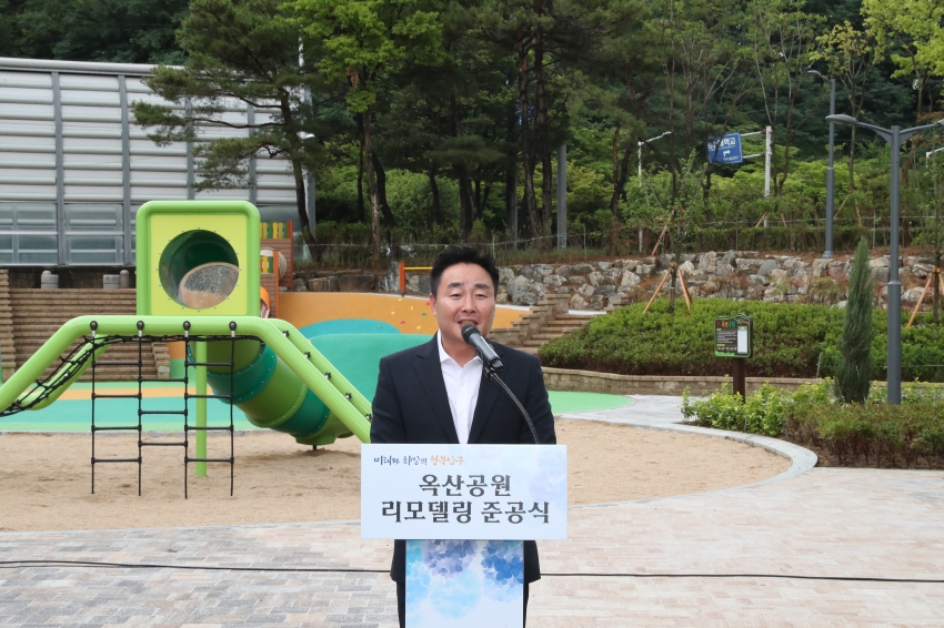 옥산공원 리모델링 준공식_3