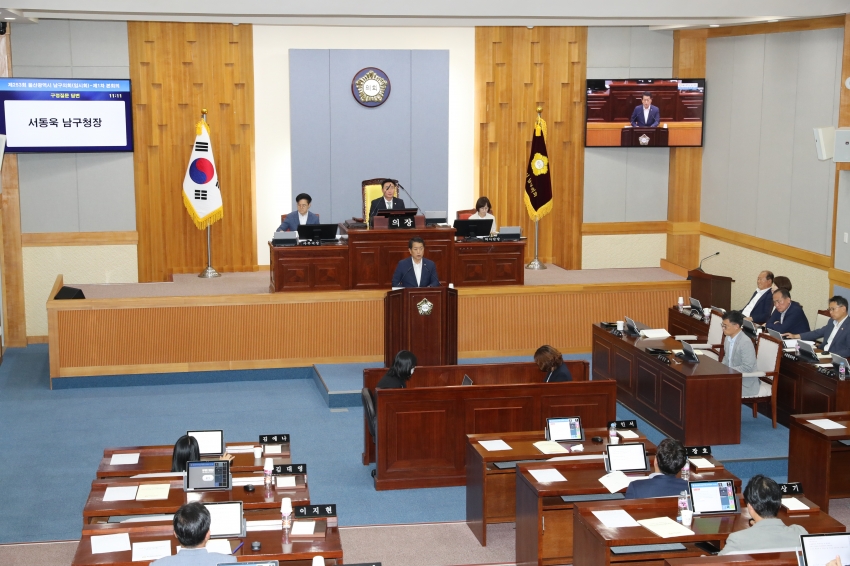 제253회 임시회 제1차 본회의_0