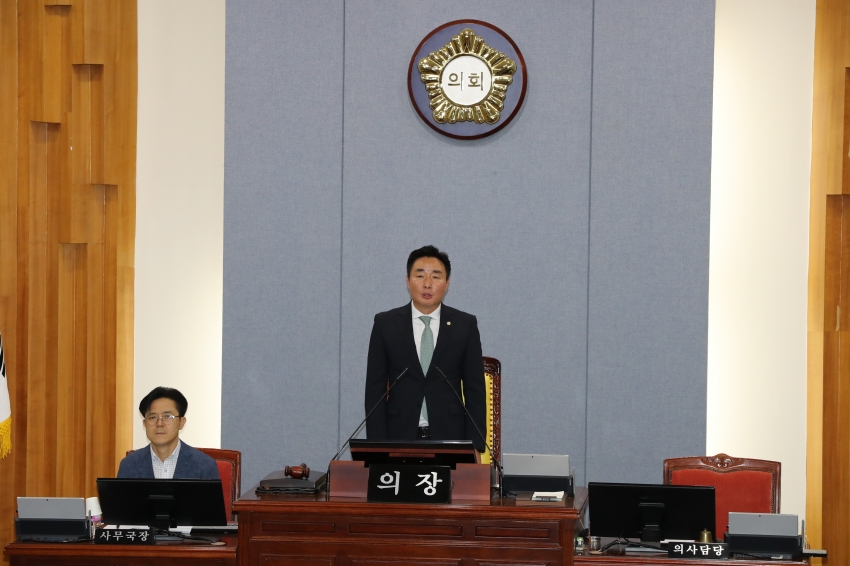 제253회 임시회 제1차 본회의_1