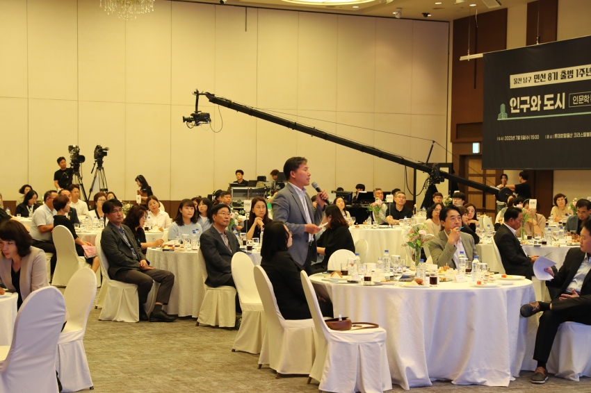 민선8기 출범 1주년 기념 행복남구 오픈토론_4