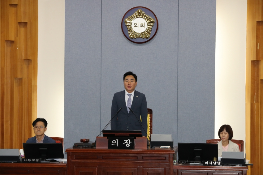 제253회 임시회 제2차 본회의_1