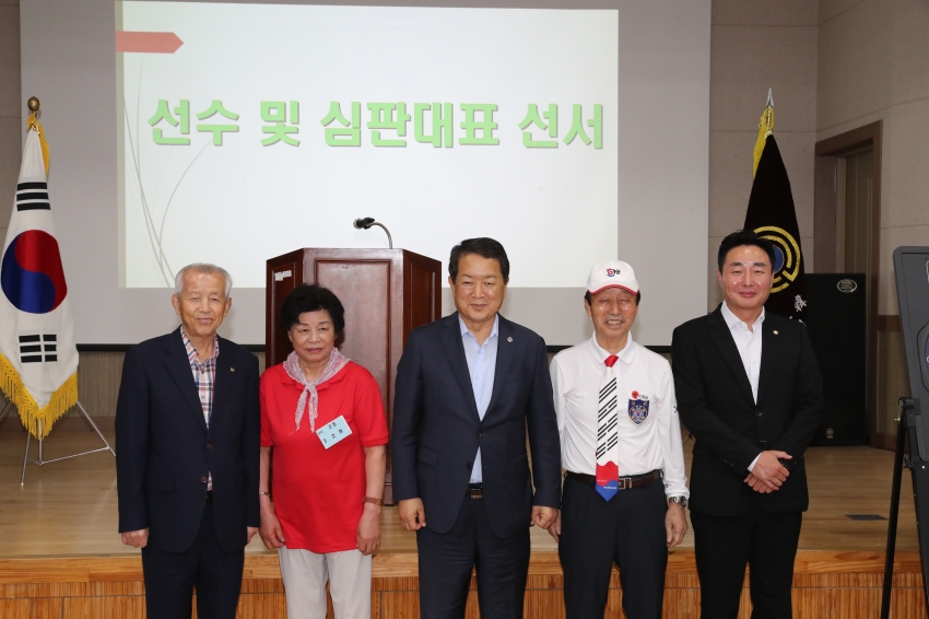 남구 노인지회 한궁대회 개회식_3