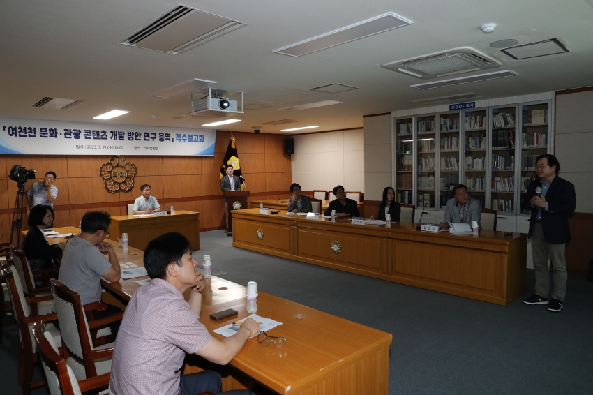 의원 연구단체 여천천비전연구회 연구용역 착수회_4