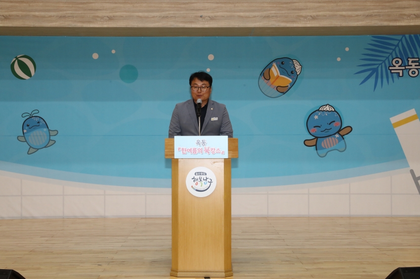 옥동 한여름의 북캉스_3