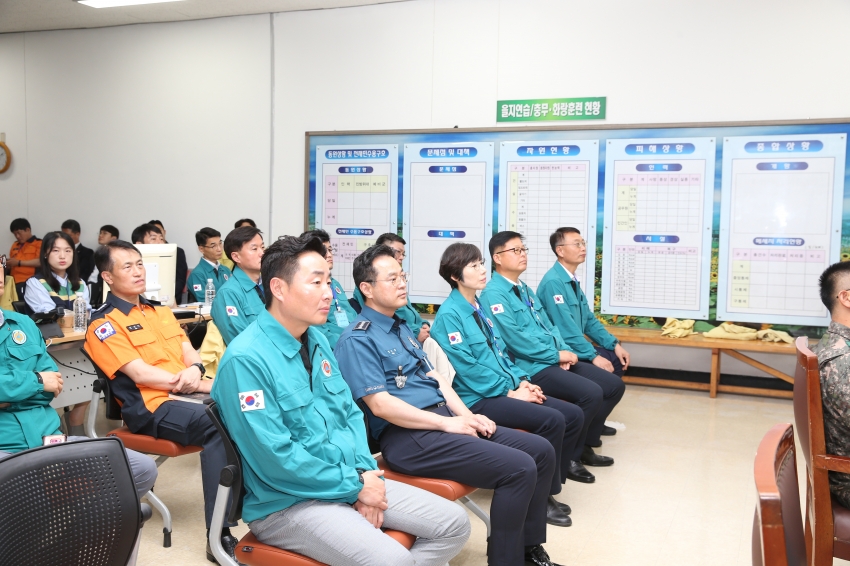 2023 을지연습 최초상황 보고회_2