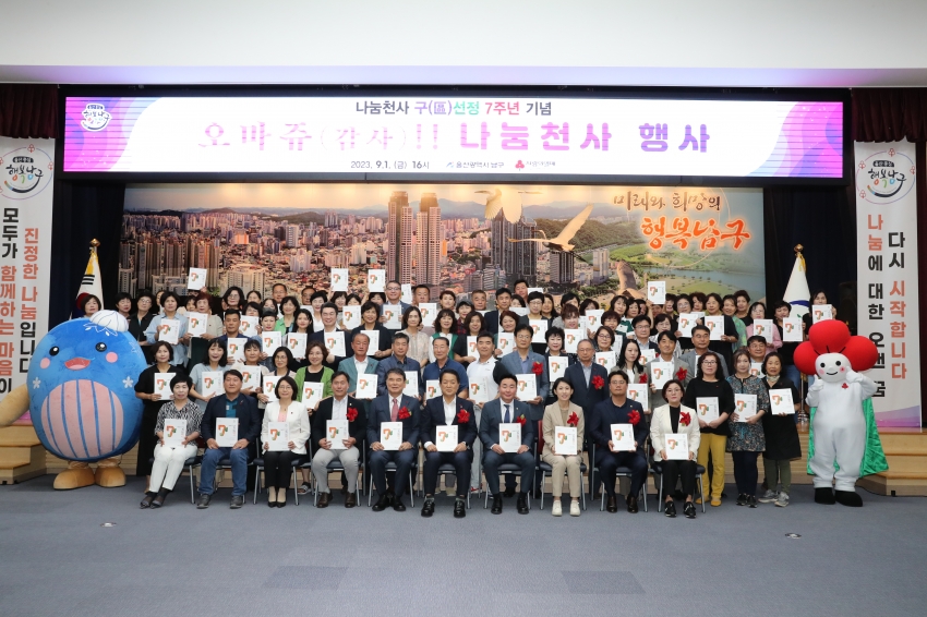 나눔천사 구선정 7주년 기념 오마쥬(감사) 나눔천사 행사_0