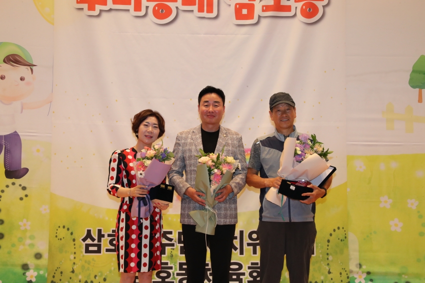 삼호동 동민체육대회 및 프로그램 발표회_2