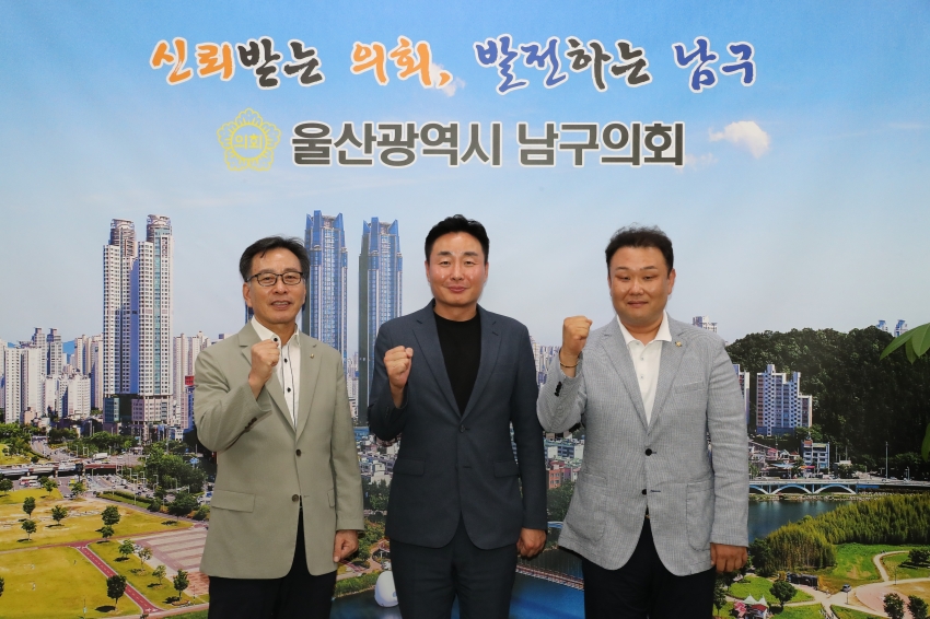 민주평통 남구협의회 신임 회장 방문_1