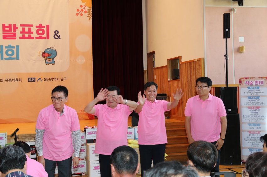 옥동 동민체육대회_3