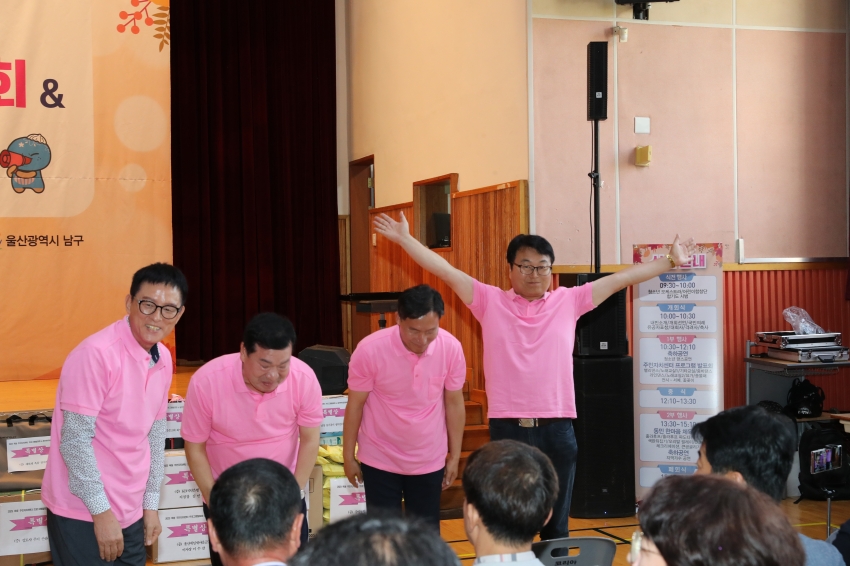 옥동 동민체육대회_4