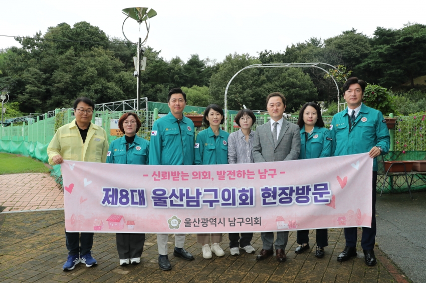 제254회 임시회 제6차 행정자치위원회 [현장방문]_0