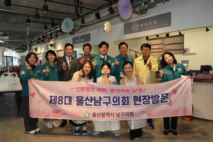 제254회 임시회 제6차 행정자치위원회 [현장방문]_4