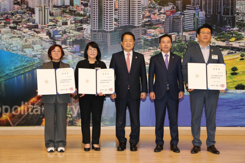 민주평통남구 제21기 출범식 및 3분기 정기회의_3