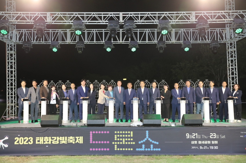 태화강 빛 축제_0