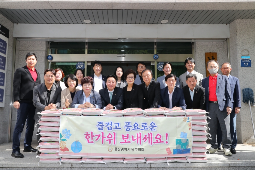 2023년 추석 보훈단체 위문품 전달_0