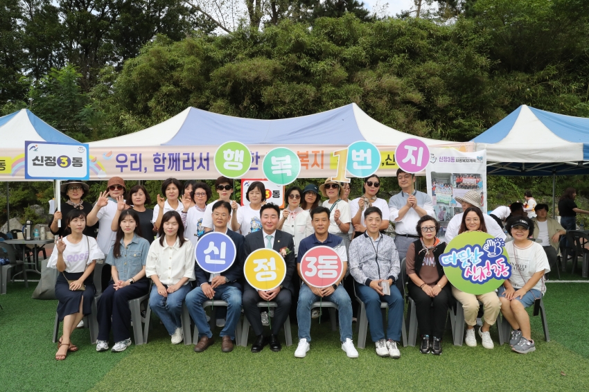 남구 지역사회보장협의체 실천결의대회 개막식_4