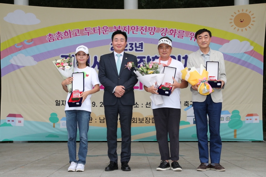 남구 지역사회보장협의체 실천결의대회 개막식_8