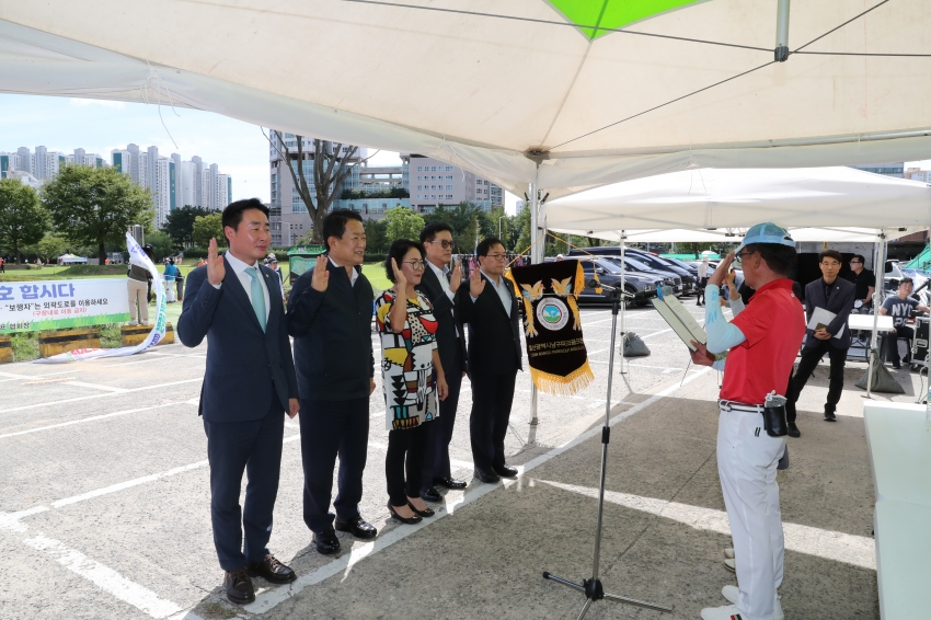 남구청장배 파크골프대회_2