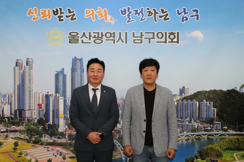 남구 자율방법연합회장 내방_0