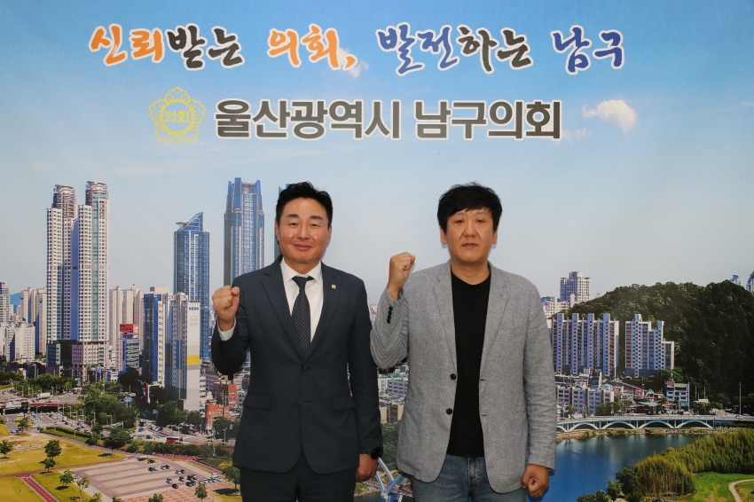 남구 자율방법연합회장 내방_1