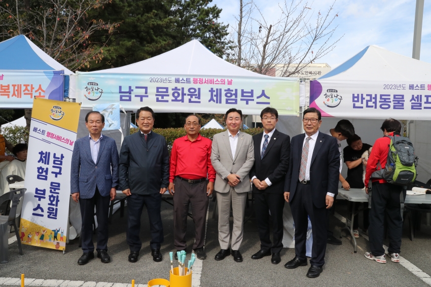 선암동 베스트 행정서비스의 날_4