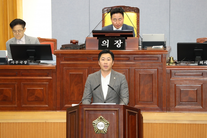 제255회 울산광역시 남구의회 임시회 제2차 본회의_4