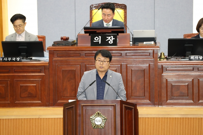 제255회 울산광역시 남구의회 임시회 제2차 본회의_6