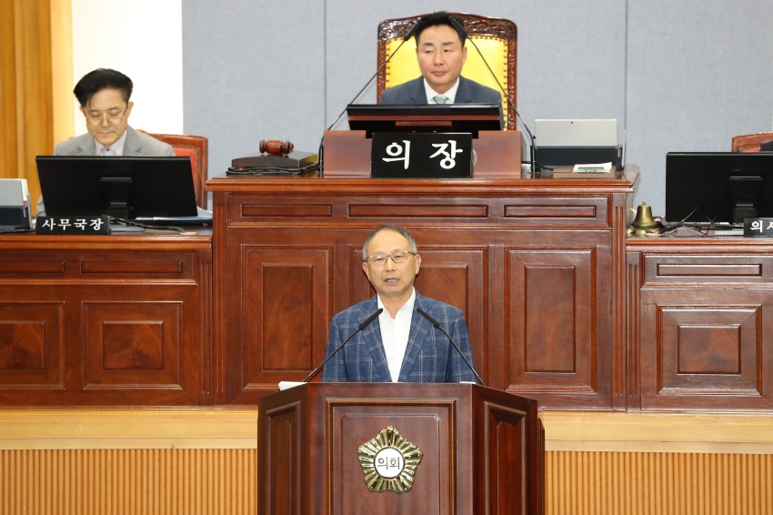 제255회 울산광역시 남구의회 임시회 제2차 본회의_8