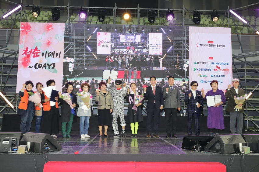 한국시니어클럽 울산지회 참여자 문화체험행사_5