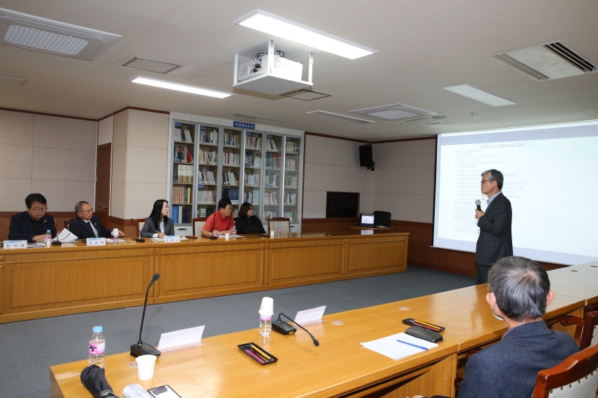 지방재정연구포럼 용역 중간보고회_2