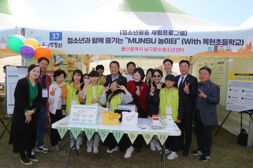 남구 복지박람회_4