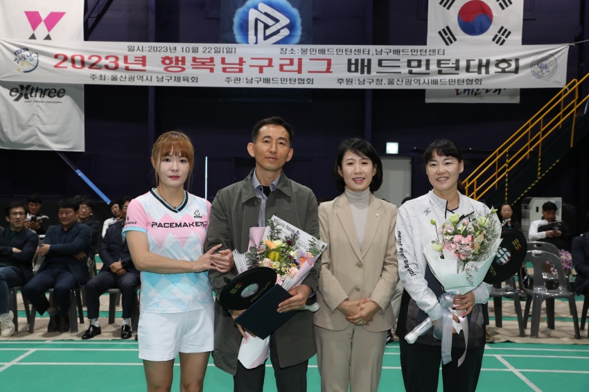 남구청장배 배드민턴대회_2