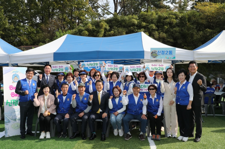 바르게살기운동 한마음 전진대회_4