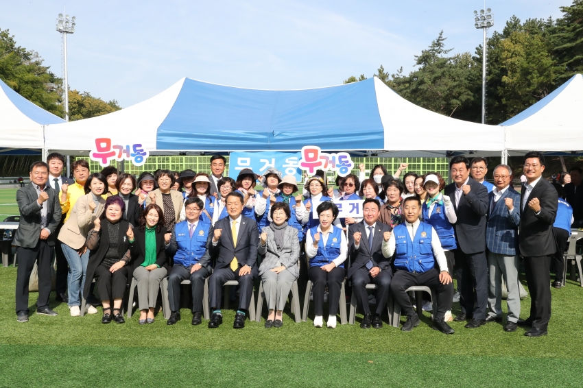 바르게살기운동 한마음 전진대회_8