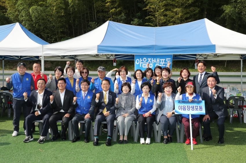 바르게살기운동 한마음 전진대회_12