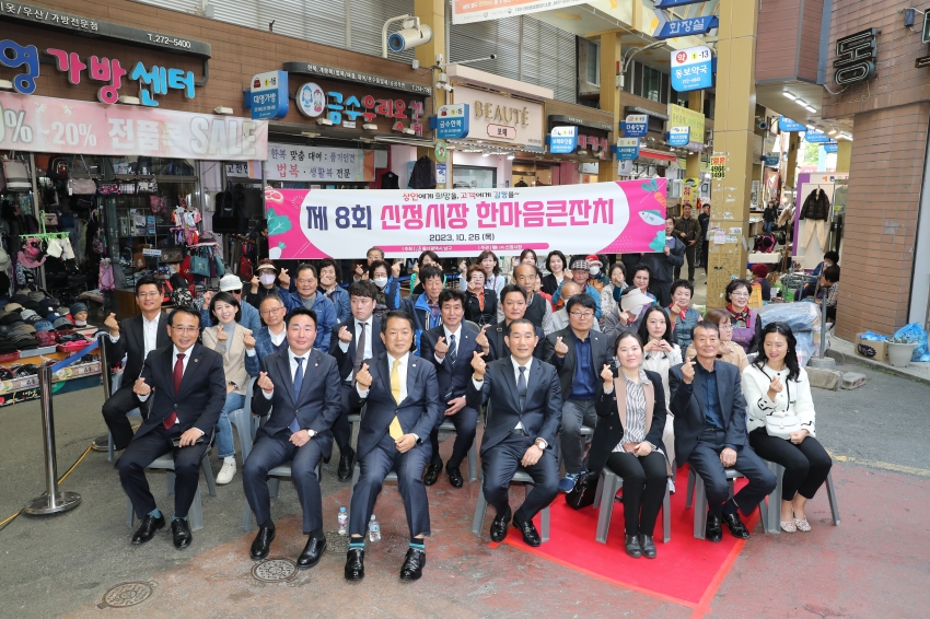 ㈜신정시장 축제_2