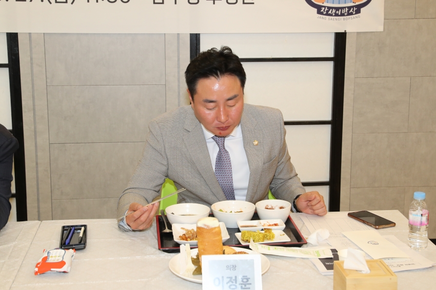 울산남구 대표음식 장생이 밥상 시식회_2