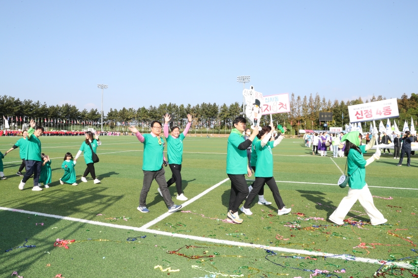 구민한마음 체육대회_1
