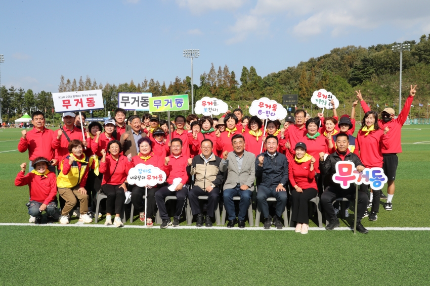 구민한마음 체육대회_11