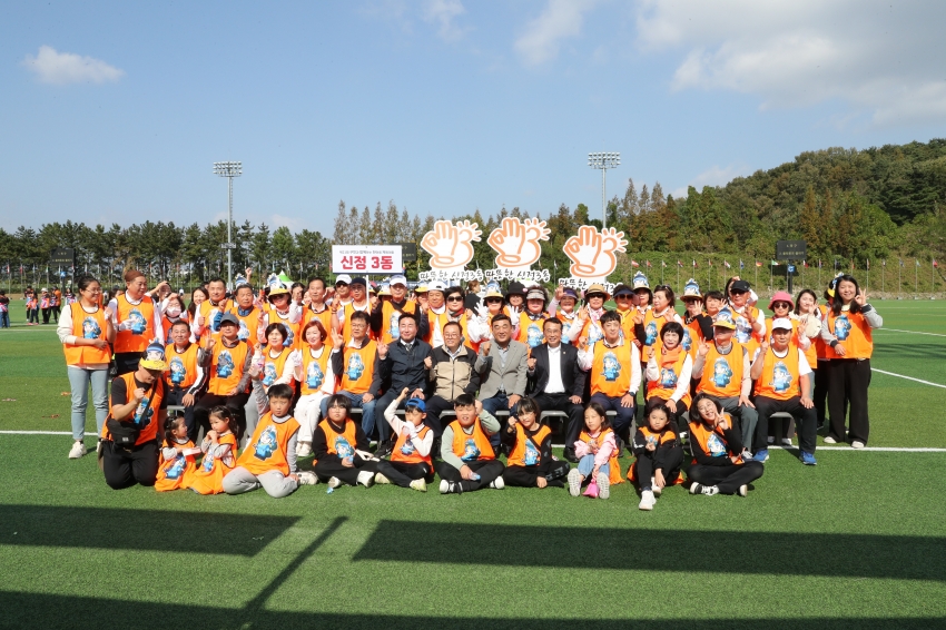 구민한마음 체육대회_13
