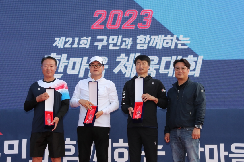 구민한마음 체육대회_24