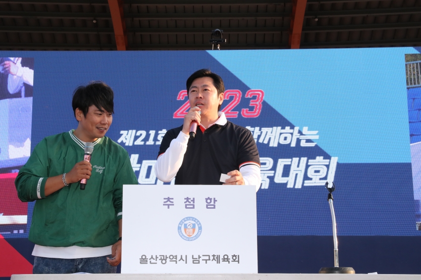 구민한마음 체육대회_35