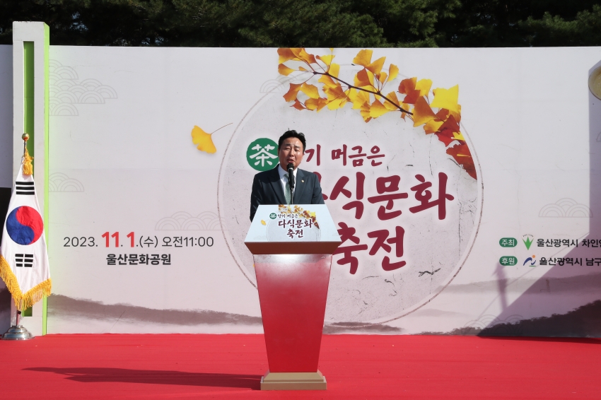 차 향기 머금은 다식 문화축전_2
