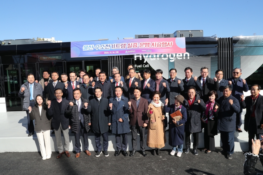 울산 수소전기트램 실증 운행 시승행사_0