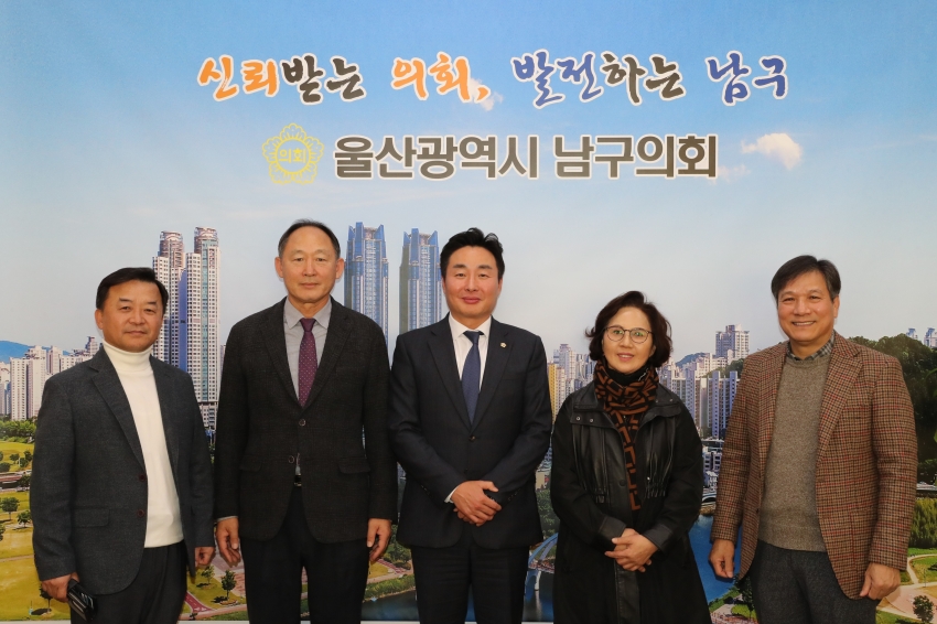 남구 중소기업협의회  내방_0