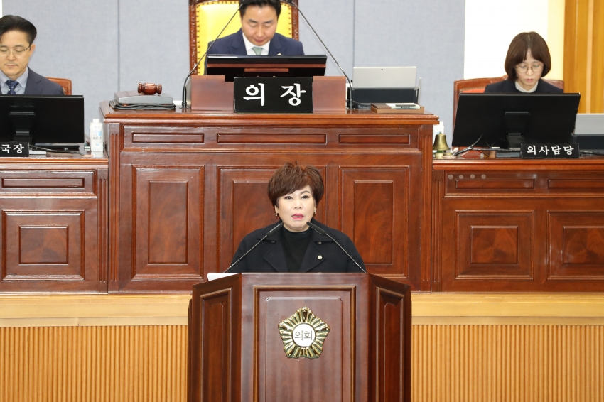 제256회 울산광역시 남구의회 제2차 정례회 제1차 본회의_2