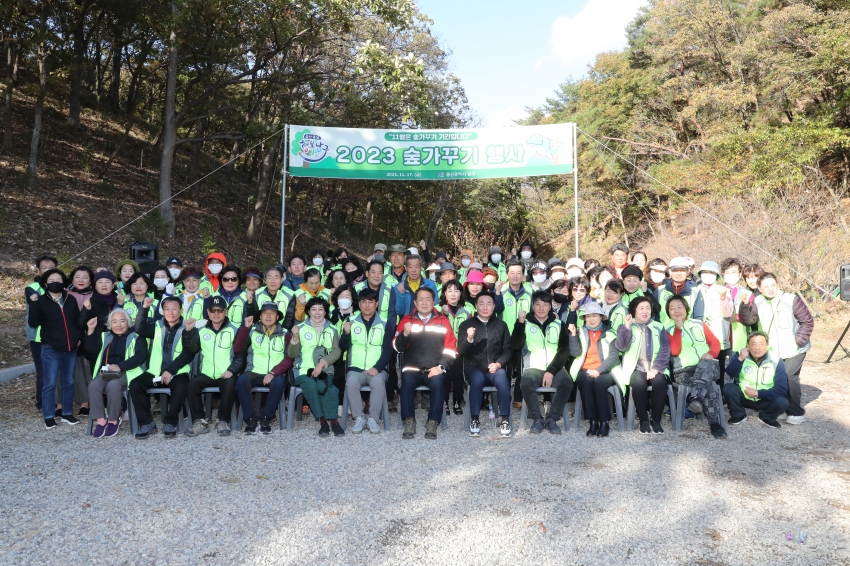 2023년 숲가꾸기 행사_1