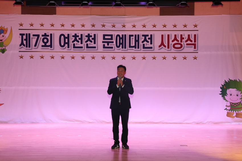 여천천 문예대전 시상식_2