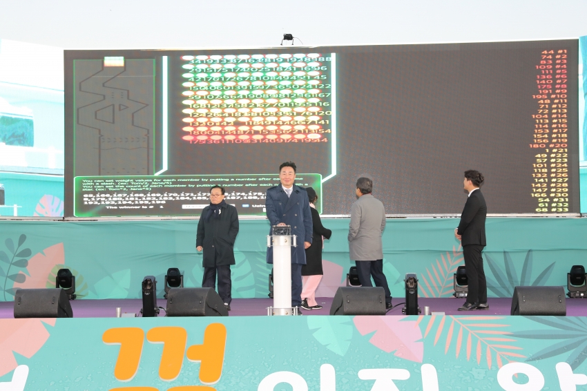 2023 울산 남구 청년 취업 FESTA_4